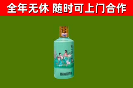 庆云烟酒回收24节气茅台酒.jpg