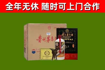 庆云烟酒回收汉帝茅台酒.jpg