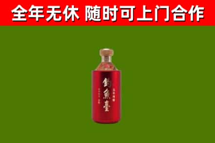 庆云烟酒回收钓鱼台.jpg