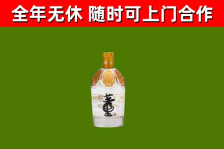庆云烟酒回收董酒.jpg