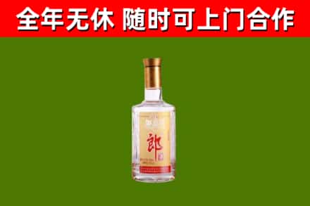庆云烟酒回收光瓶郎酒.jpg