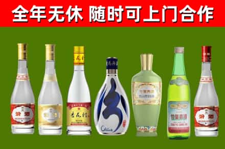 庆云烟酒回收汾酒系列.jpg