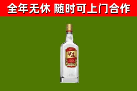 庆云烟酒回收尖庄酒.jpg