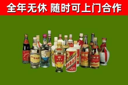 庆云烟酒回收老白酒.jpg