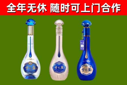 庆云烟酒回收梦之蓝系列.jpg